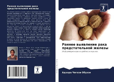Rannee wyqwlenie raka predstatel'noj zhelezy