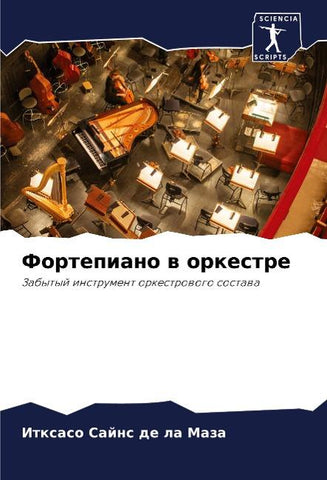 Fortepiano w orkestre