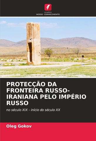 PROTECÇÃO DA FRONTEIRA RUSSO-IRANIANA PELO IMPÉRIO RUSSO