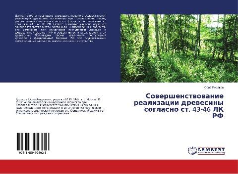 Sowershenstwowanie realizacii drewesiny soglasno st. 43-46 LK RF