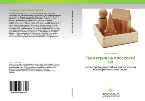 Geometriq na ploskosti 5-9