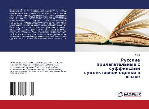 Russkie prilagatel'nye s suffixami sub#ektiwnoj ocenki w qzyke