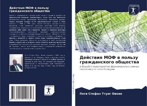 Dejstwiq MOF w pol'zu grazhdanskogo obschestwa