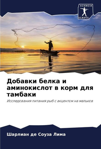 Dobawki belka i aminokislot w korm dlq tambaki