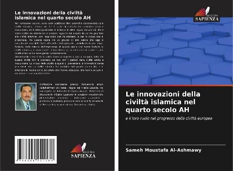 Le innovazioni della civiltà islamica nel quarto secolo AH