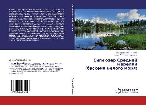 Sigi ozer Srednej Karelii (bassejn Belogo morq)