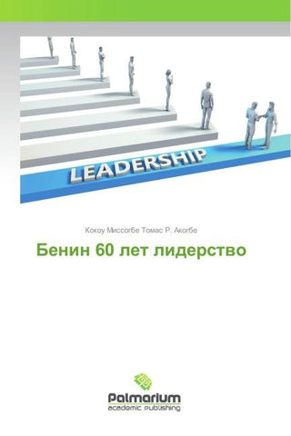 Benin 60 let liderstwo