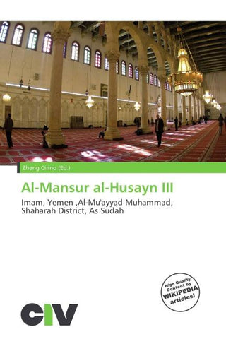 Al-Mansur al-Husayn III