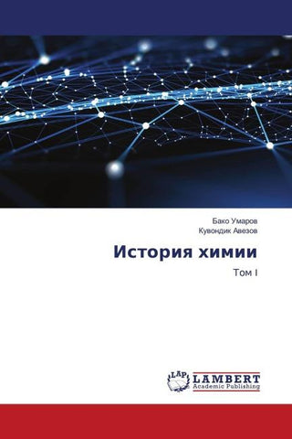 Istoriq himii