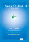 Shivasutra