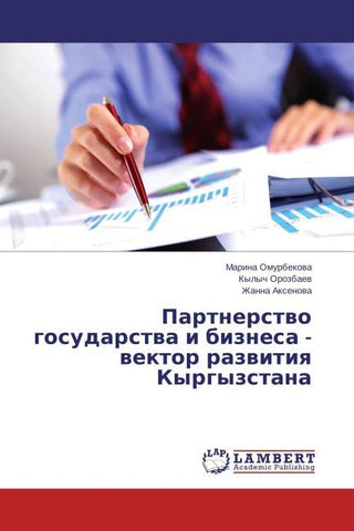 Partnerstwo gosudarstwa i biznesa - wektor razwitiq Kyrgyzstana