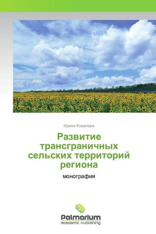 Razwitie transgranichnyh sel'skih territorij regiona
