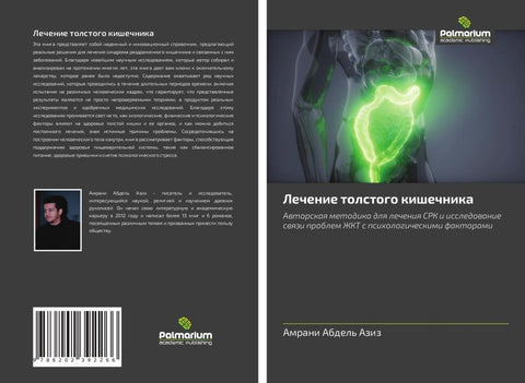 Lechenie tolstogo kishechnika