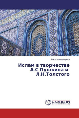Islam w tworchestwe A.S.Pushkina i L.N.Tolstogo