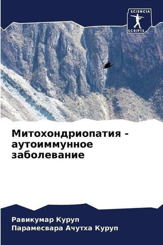Mitohondriopatiq - autoimmunnoe zabolewanie