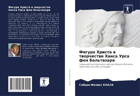 Figura Hrista w tworchestwe Hansa Ursa fon Bal'tazara