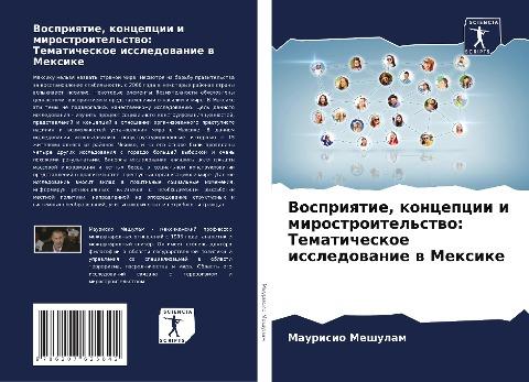 Vospriqtie, koncepcii i mirostroitel'stwo: Tematicheskoe issledowanie w Mexike