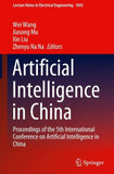 Artificial Intelligence in China