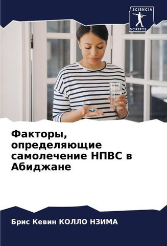 Faktory, opredelqüschie samolechenie NPVS w Abidzhane