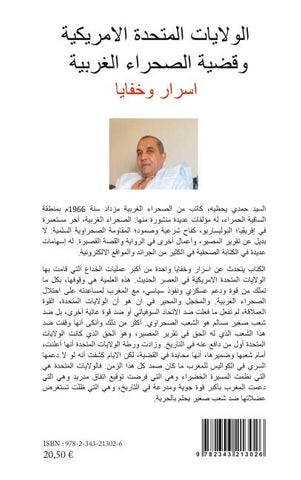 Les États-Unis et le conflit du Sahara Occidental