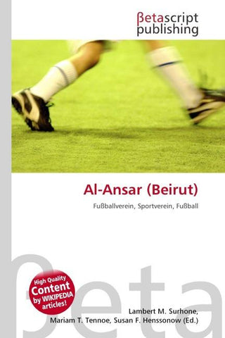 Al-Ansar (Beirut)