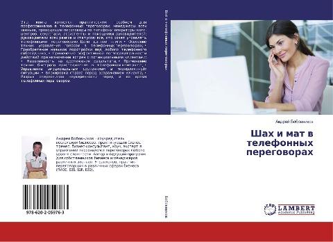 Shah i mat w telefonnyh peregoworah