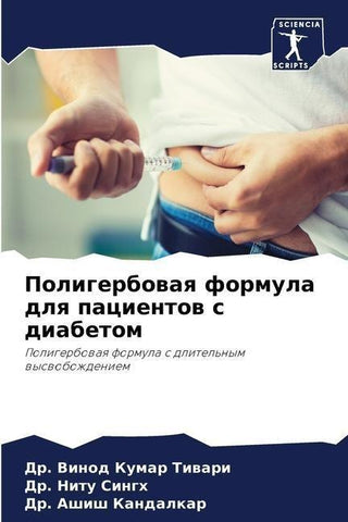 Poligerbowaq formula dlq pacientow s diabetom