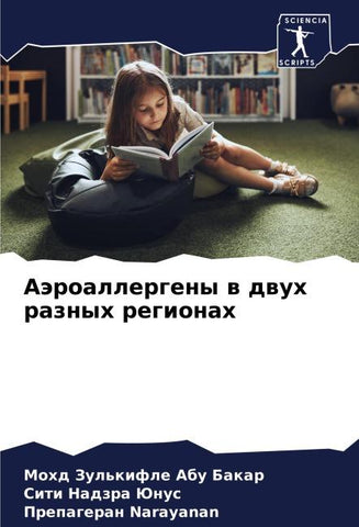 Aäroallergeny w dwuh raznyh regionah