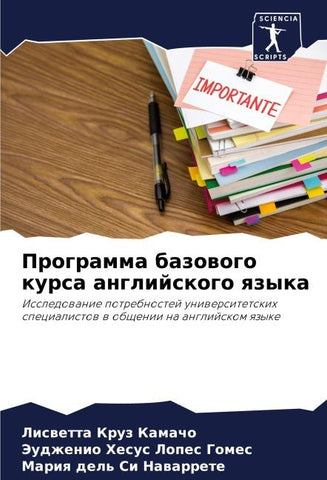 Programma bazowogo kursa anglijskogo qzyka