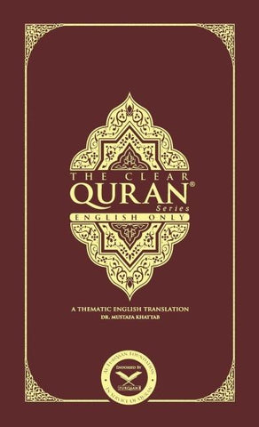 THE CLEAR QURAN- English Only| Single Column |Hardcover