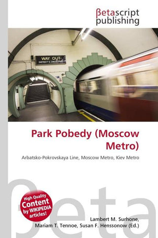 Park Pobedy (Moscow Metro)