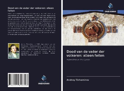 Dood van de vader der volkeren: alleen feiten