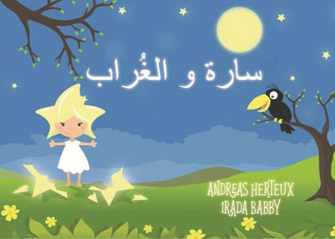 سارة و الغراب