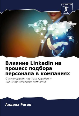 Vliqnie LinkedIn na process podbora personala w kompaniqh