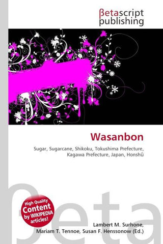 Wasanbon