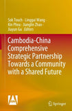 Cambodia-China Comprehensive Strategic Partnership Towards a Community with a Shared Future