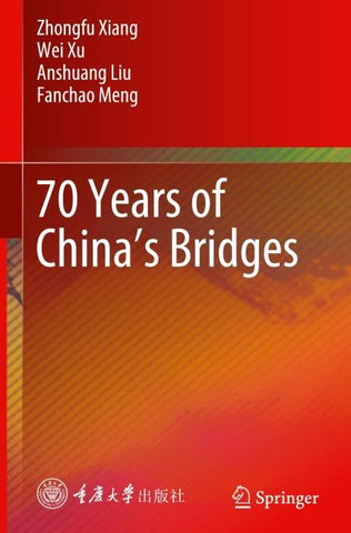 70 Years of China’s Bridges