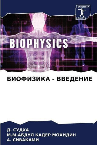 BIOFIZIKA - VVEDENIE