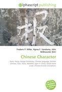 Chinese Character