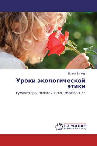 Uroki äkologicheskoj ätiki
