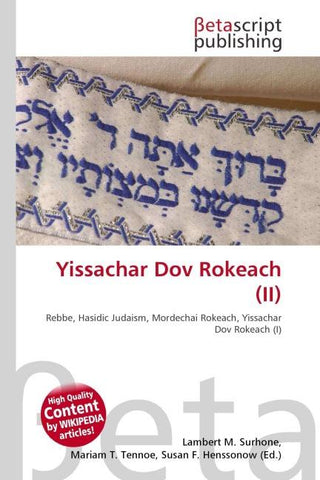 Yissachar Dov Rokeach (II)
