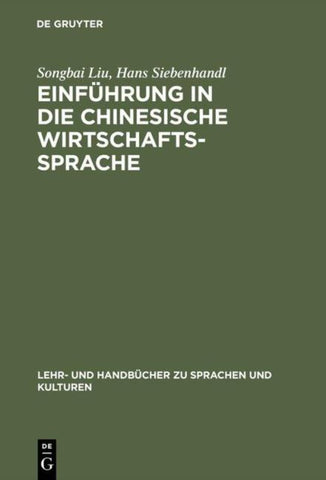 Einführung in die chinesische Wirtschaftssprache