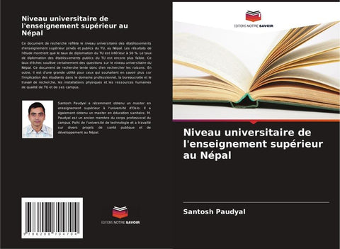 Niveau universitaire de l'enseignement supérieur au Népal