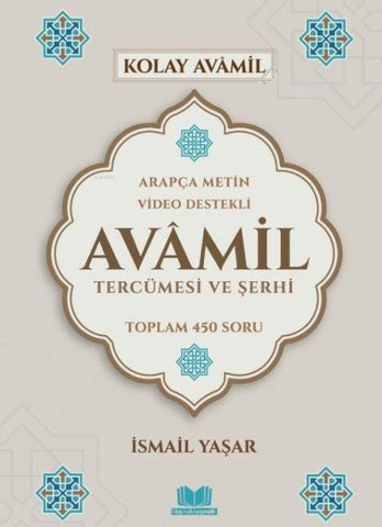Avamil Tercümesi ve Serhi Ciltli