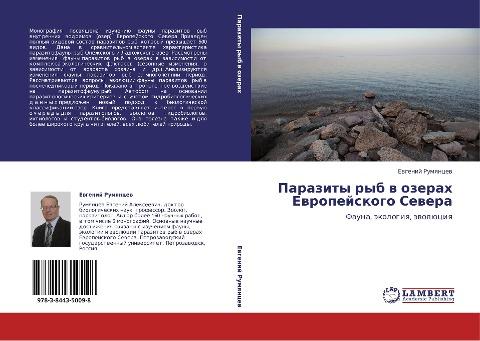 Parazity ryb w ozerah Ewropejskogo Sewera