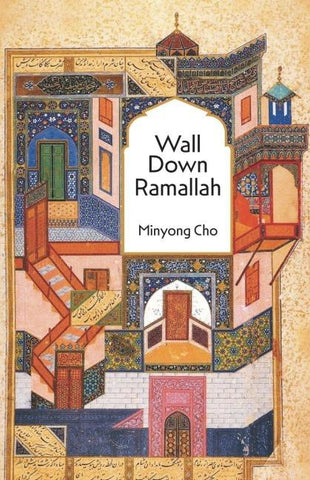 Wall Down Ramallah