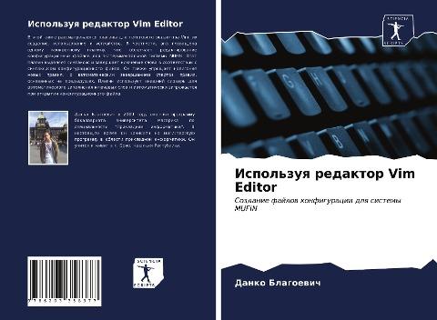Ispol'zuq redaktor Vim Editor