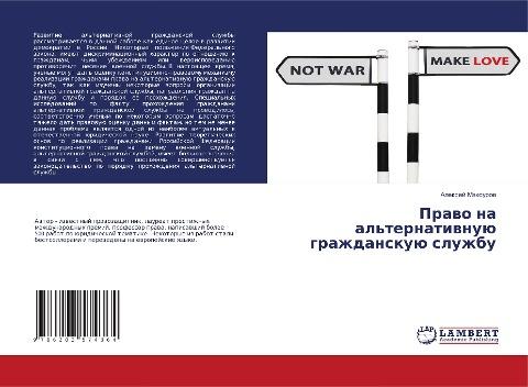 Prawo na al'ternatiwnuü grazhdanskuü sluzhbu