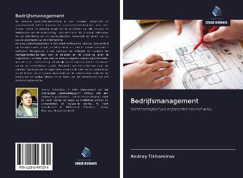 Bedrijfsmanagement