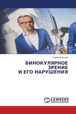 BINOKULYaRNOE ZRENIE I EGO NARUShENIYa
